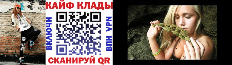 Магазины продажи наркотиков Плёс Бутират Экстази МЕФ ГАШИШ МАРИХУАНА