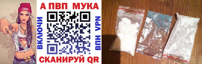 Альфа ПВП СК КРИС  магазин продажи   Плёс 