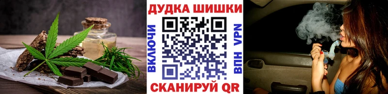 Еда ТГК марихуана  купить наркотики цена  Плёс 