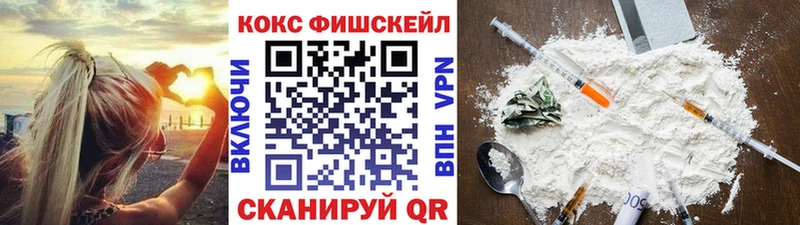 ОМГ ОМГ рабочий сайт  Плёс  Кокаин 99% 