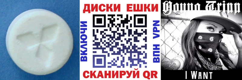 гидра вход  купить наркотики сайты  Плёс  Ecstasy Philipp Plein 