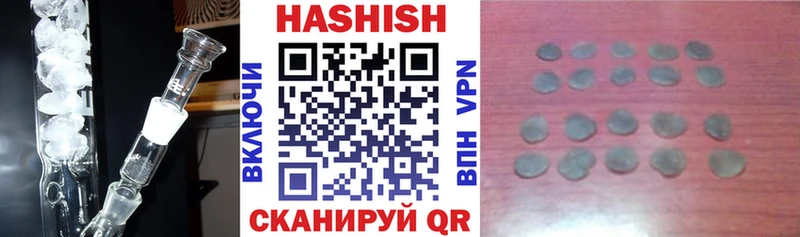kraken ONION  Плёс  ГАШИШ индика сатива  магазин продажи  