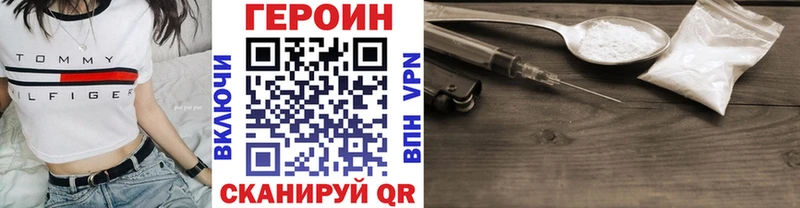 блэк спрут ССЫЛКА  Плёс  ГЕРОИН хмурый  как найти  