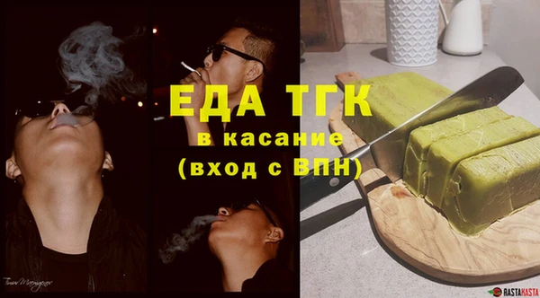 экстази Новокубанск
