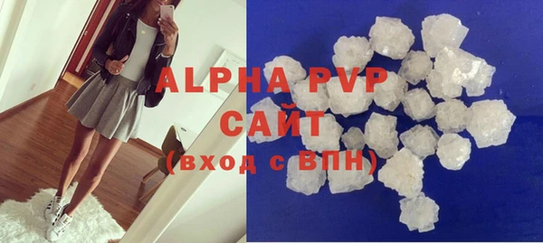 MDMA Premium VHQ Гусиноозёрск