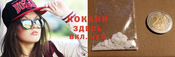 герыч Гусь-Хрустальный
