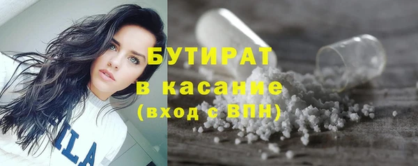 экстази Новокубанск