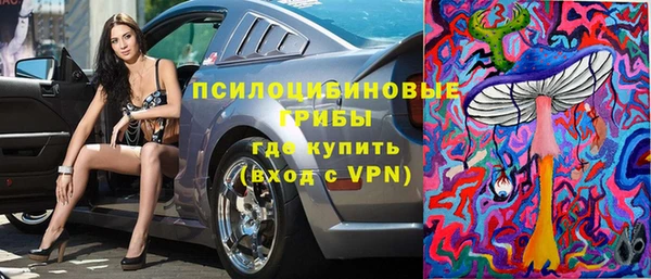 экстази Новокубанск