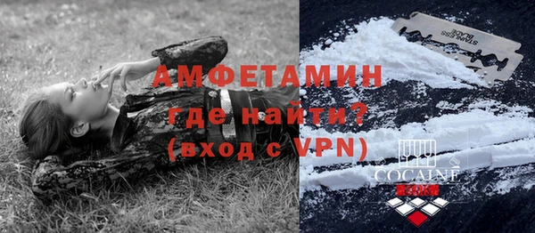 кристаллы Кохма