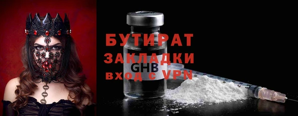 кокаин Нефтекумск