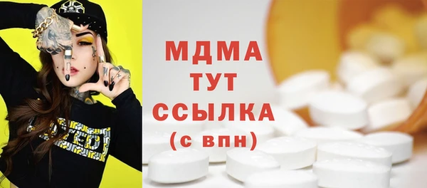 mdpv Нефтегорск