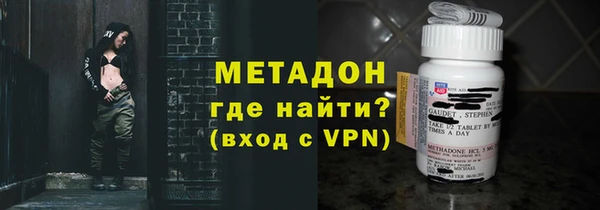 экстази Новокубанск