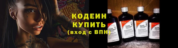 кокаин Нефтекумск