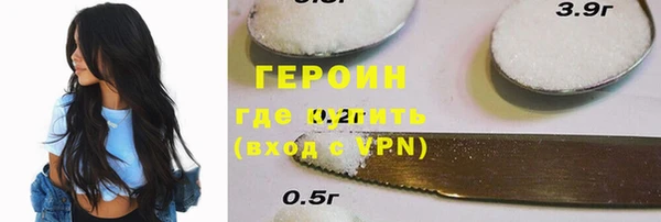 дмт Новозыбков