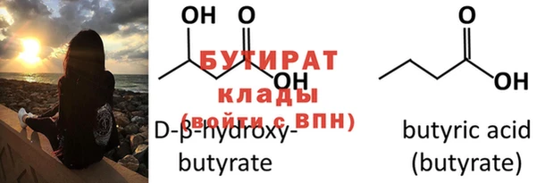 дмт Новозыбков