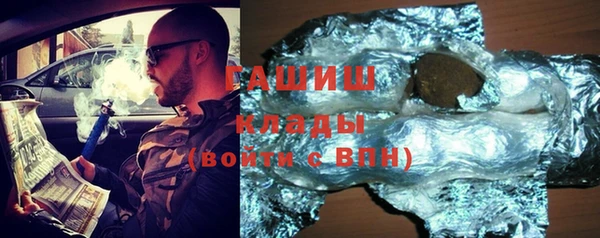 дмт Новозыбков
