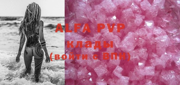 спиды Красавино