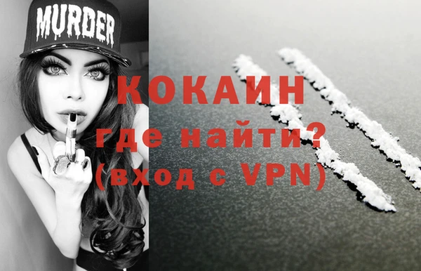 mdpv Нефтегорск