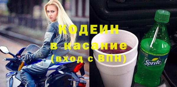 экстази Новокубанск