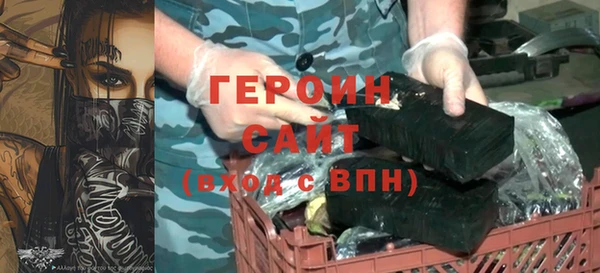 дмт Новозыбков
