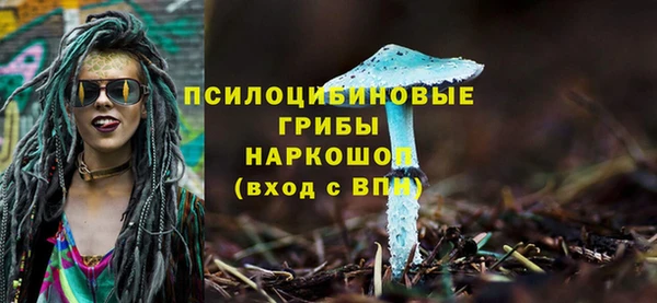 бутик Луховицы
