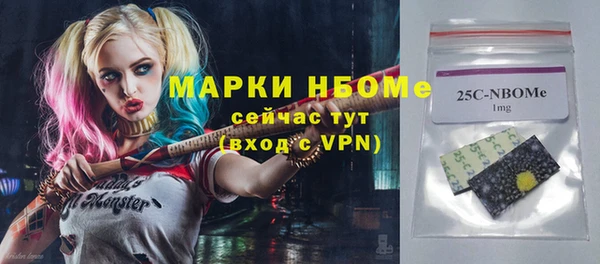 экстази Новокубанск