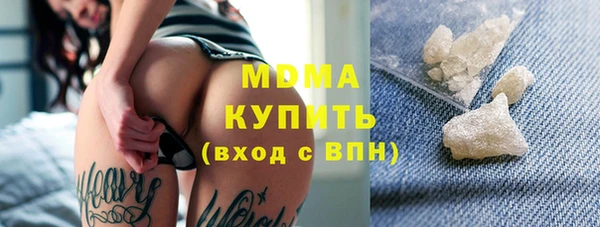 дмт Новозыбков