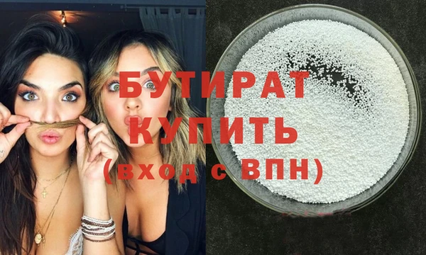 кокаин Нефтекумск