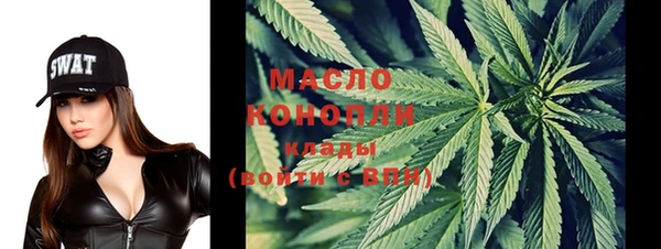 экстази Новокубанск