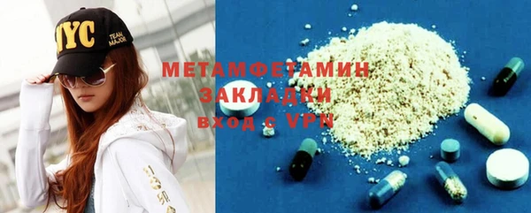 дмт Новозыбков