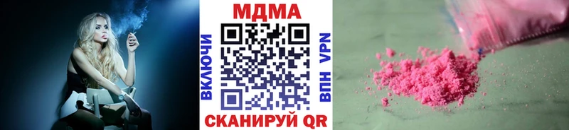 где купить   мориарти официальный сайт  MDMA Molly  Плёс 