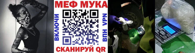 omg вход  Плёс  Меф кристаллы 