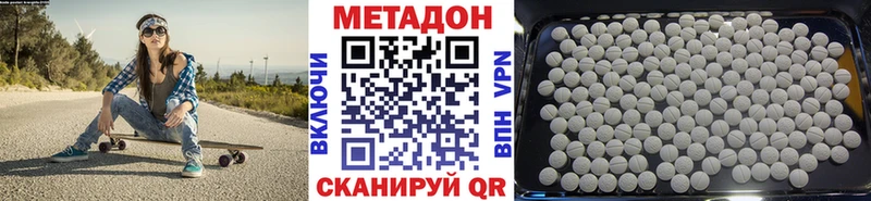 Метадон мёд Плёс