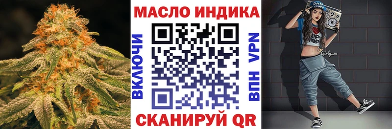 закладки  Плёс  Дистиллят ТГК вейп с тгк 