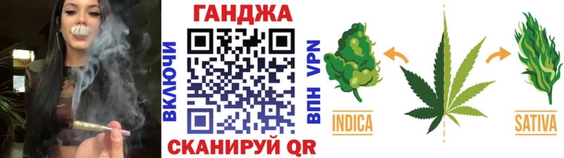 где купить   Плёс  MEGA сайт  Канабис White Widow 